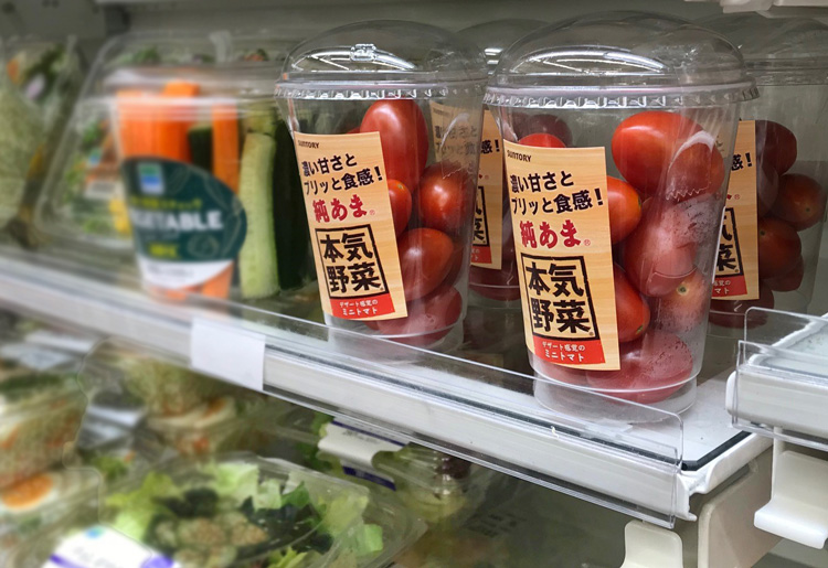 本気野菜「純あま」ミニトマト青果商品
