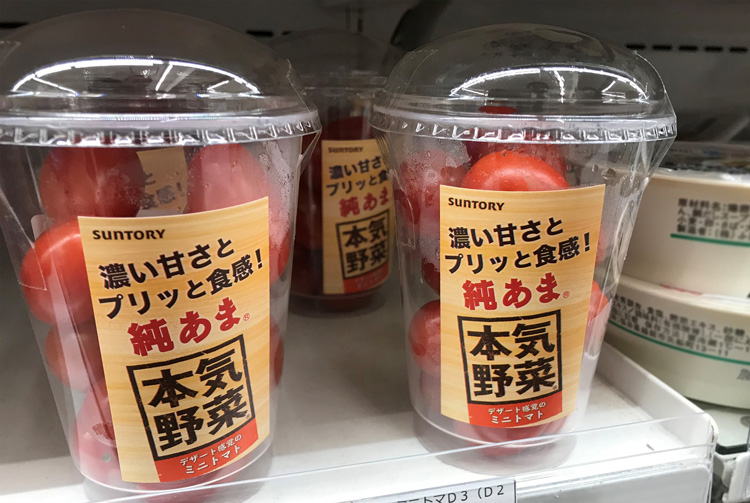 本気野菜「純あま」ミニトマト青果商品
