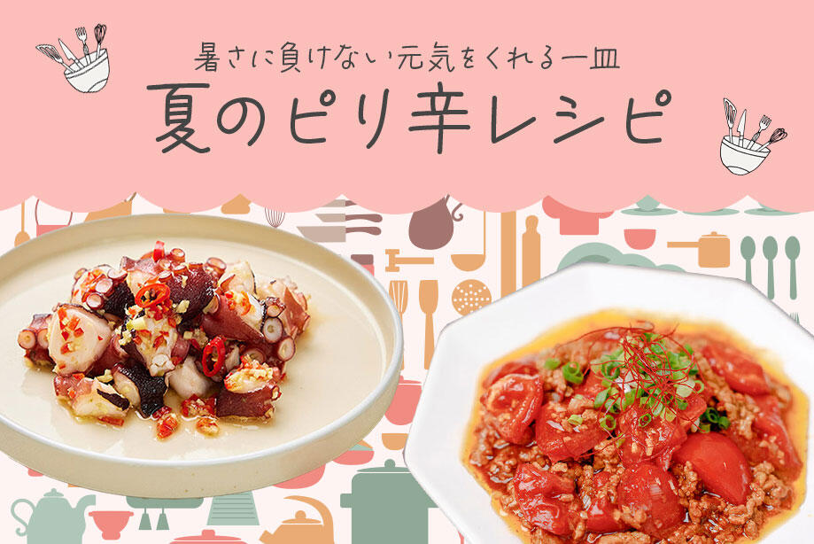 本気野菜キュウリとヘチマ