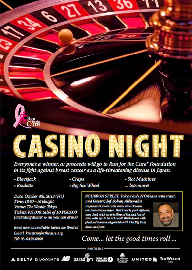 casinonight_2.jpg