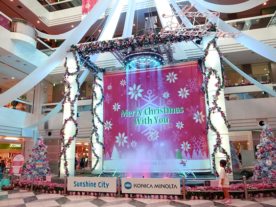 sunshinecityxmas2013_1.jpg