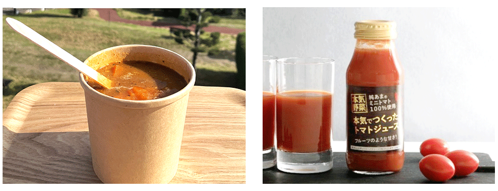 「純あま」スープカレー